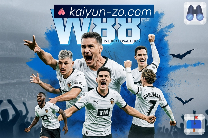 体育时刻不重来，开云不掉帧。