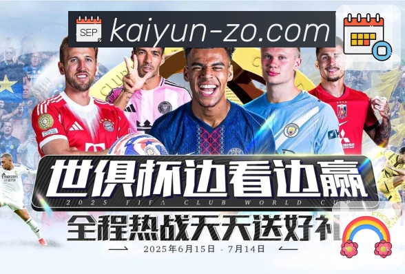 数据更直观 - 关键指标