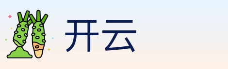 开云 Logo